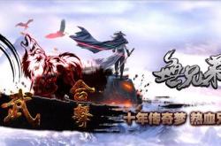 传奇私服双开原因及解决方案