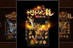 传奇私服地图为何呈现黑色？——传奇私服地图的谜团