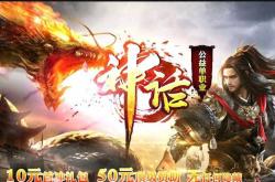 传奇私服局域网无法联机的原因分析