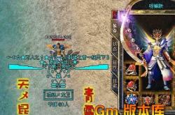 私服传奇，沙巴克攻城战为何屡战屡败？