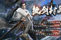 火龙复古只卖会员传奇私服_火龙复古，会员独家，传奇私服