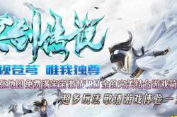 传奇私服豪情火龙版_火龙版传奇私服豪情