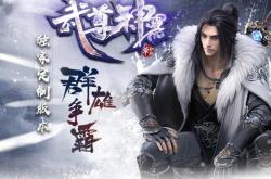 传奇私服人物为何消失无踪？