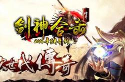 传奇私服游戏卡顿原因及解决方案