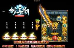 传奇世界2微变私服，尽享游戏乐趣的传世2私服发布