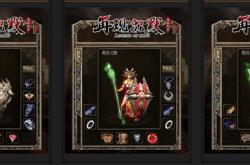 武易传奇私服火龙凤凰_武易传奇私服：燃烧的火龙凤凰