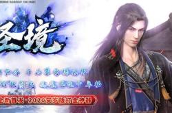 私服传奇游戏微变版，大极品传奇体验