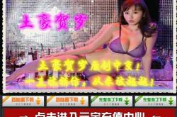 过去与现在的传奇私服热度对比，哪些私服曾经火爆，如今是否仍有热度？