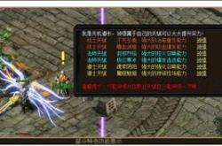 斩魔微变版传奇私服，全新体验，一站式服务