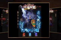 海魔微变传世私服，体验独特游戏乐趣