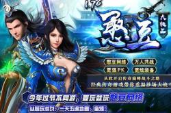 电脑经典传奇私服网站数量概览