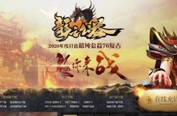 回收大米的传奇私服_神奇私服：大米回收传奇