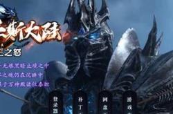 私服传奇3D新开网站介绍