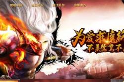 传奇私服桌面回收命令是什么_传奇私服回收命令解析