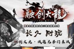 传奇私服区网速缓慢的解决方法
