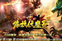 有传奇私服网站开发专家吗？学习传奇私服开发，轻松成为游戏大神！