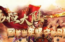 传奇私服合击人民币回收_传奇私服回收，合击人民币高价收购