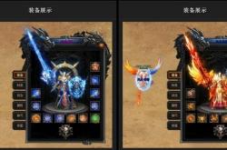 免费无充值传奇私服网站新开网