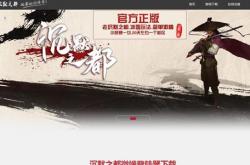 45传奇私服网站，独特魅力与排名推荐！