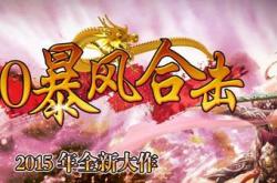 传奇私服蛮荒地图坐标大全,私服蛮荒地图一览