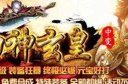 传奇私服发布与投票网站汇总，手游版人气盘点