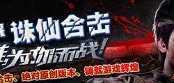 传奇私服登录器生成器的功能及作用解析