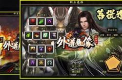 能回收提现的传奇私服_高收益快速提现的传奇私服