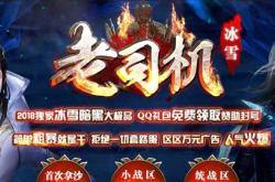 传奇私服一键回收口令是什么_传奇私服一键回收密码查询