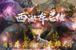 传奇世界私服选择指南，哪些私服值得一试？