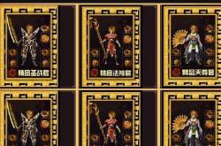 传奇私服网站SF405，独特魅力尽显！