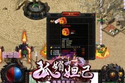 寻找不删号的传奇私服，玩家的狂欢之旅