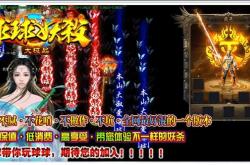 传奇现金回收私服_私服回收，为何传奇现金生生消失？