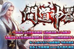 传奇私服道士新书盘点，内容与种类一览