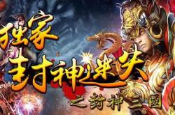 现金回收的传奇私服_传说中的现金回收私服