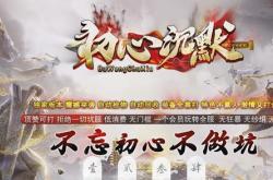 私服网站新开网85，最新开服资讯