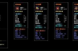 寻找稀有人数的传奇私服网站，探索人迹罕至的传奇私服天堂