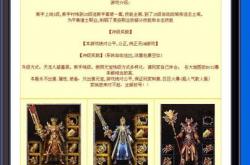 如何清除或破解传奇私服冲级奖励的方法