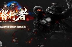 传奇私服会员功能添加在线回收_传奇私服会员在线回收