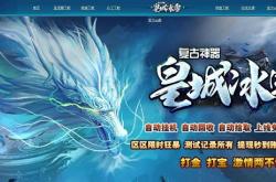 如何识别传奇私服补丁的文件名