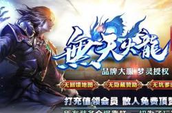 如何为传奇私服增加NPC？