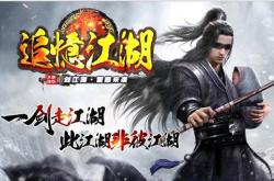 打造传奇私服，秘密策略与合规指南