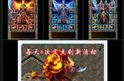 如何取消传奇私服微信绑定？