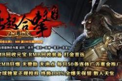 传奇单机私服攻击如何调整及调整技巧