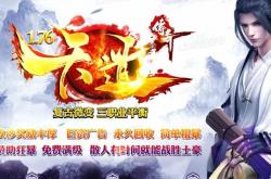 传奇私服网关设置攻略，如何进行配置