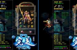 传奇私服回收封包代码_传奇私服回收代码