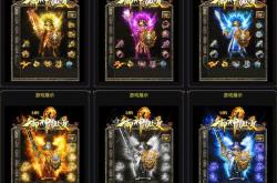 传奇世界私服行会建立指南