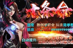 传奇私服角色无法进入游戏问题解析