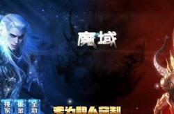 传奇私服封机器码的方法与攻略