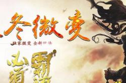 51传奇3私服挂机教程，轻松掌握挂机攻略