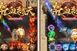 传奇私服现金回收版_传奇私服现金回收